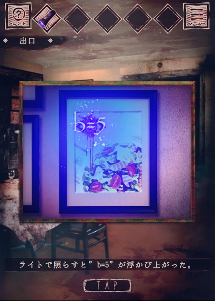 f:id:taurs-0505:20180528223751j:image f:id:taurs-0505:20180528223751j:image