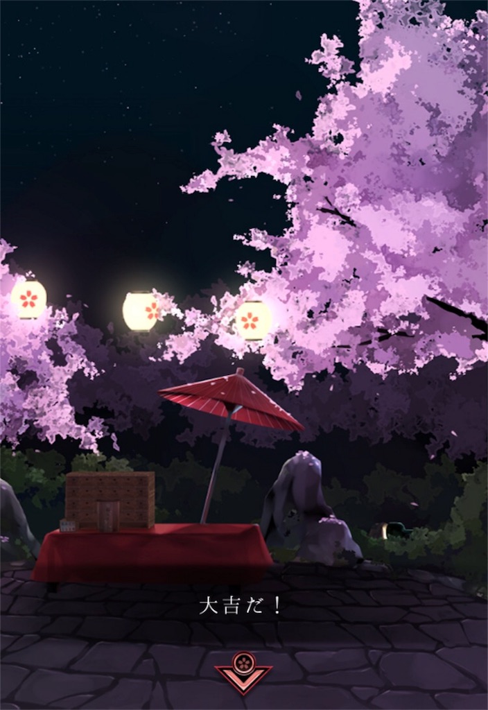 f:id:taurs-0505:20180529005119j:image f:id:taurs-0505:20180529005119j:image