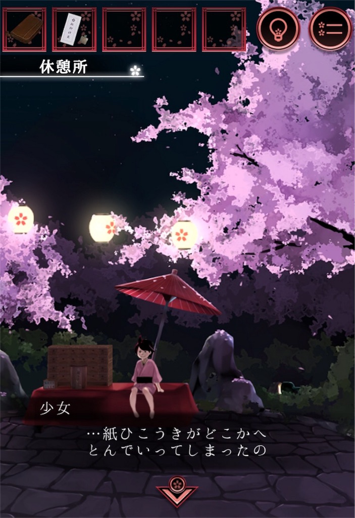 f:id:taurs-0505:20180529222724j:image f:id:taurs-0505:20180529222724j:image