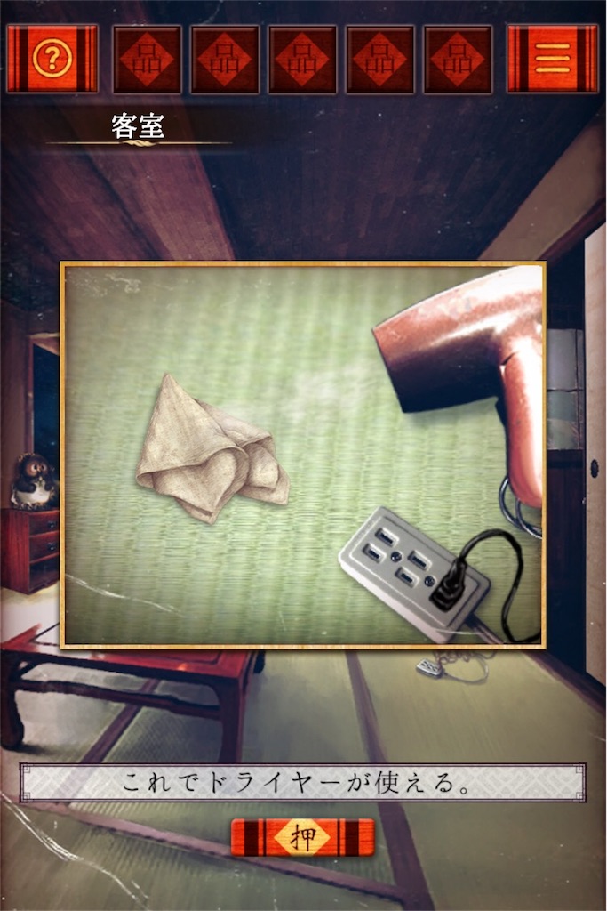 f:id:taurs-0505:20180603235109j:image f:id:taurs-0505:20180603235109j:image