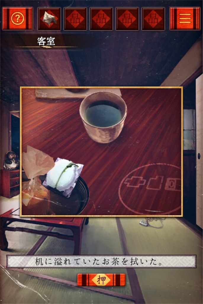 f:id:taurs-0505:20180603235112j:image f:id:taurs-0505:20180603235112j:image