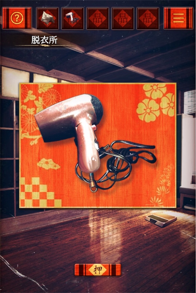 f:id:taurs-0505:20180603235238j:image f:id:taurs-0505:20180603235238j:image