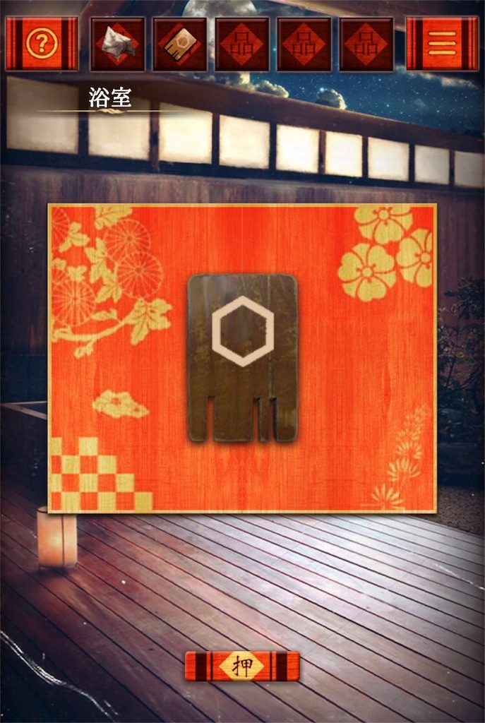 f:id:taurs-0505:20180603235311j:image f:id:taurs-0505:20180603235311j:image