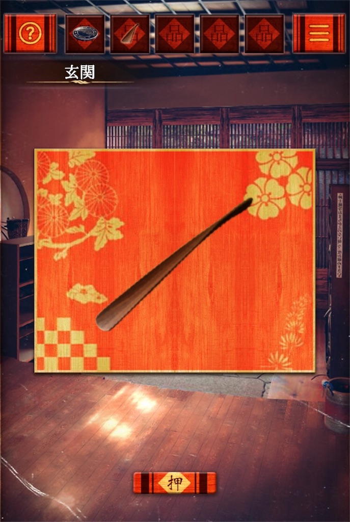 f:id:taurs-0505:20180604112451j:image f:id:taurs-0505:20180604112451j:image
