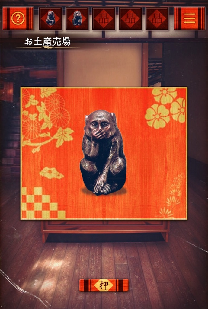 f:id:taurs-0505:20180604112913j:image f:id:taurs-0505:20180604112913j:image