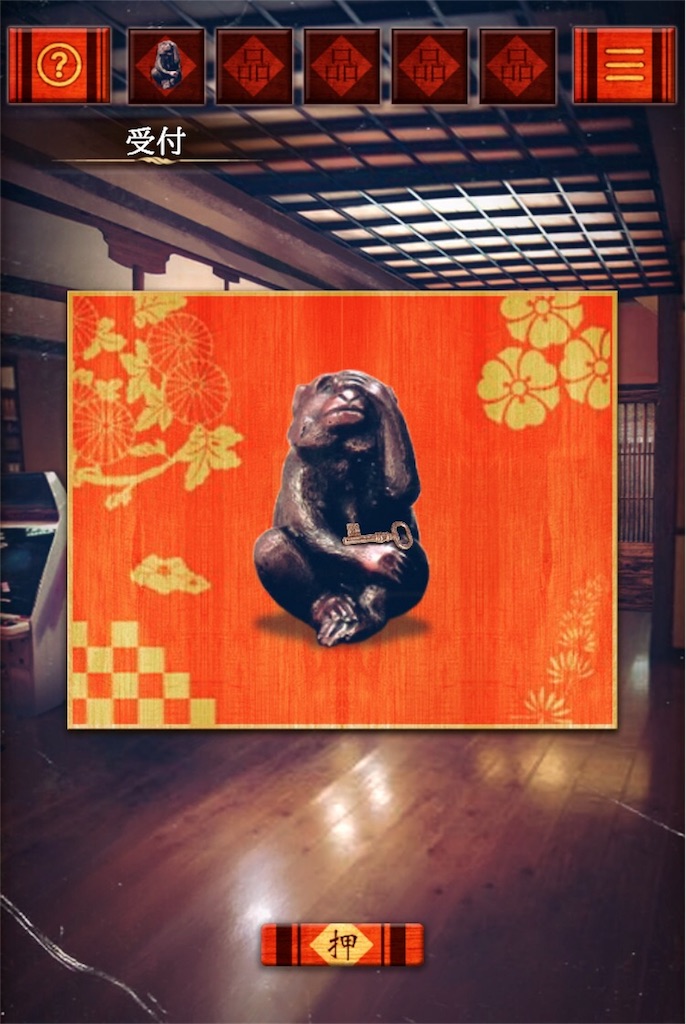 f:id:taurs-0505:20180604112949j:image f:id:taurs-0505:20180604112949j:image