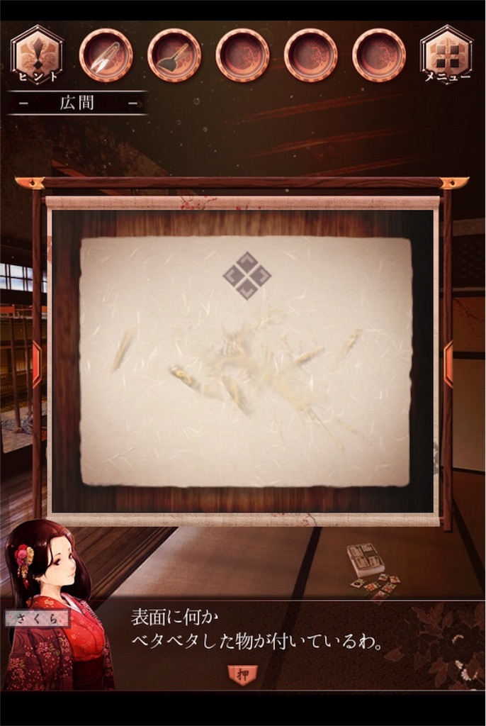 f:id:taurs-0505:20180605001033j:image f:id:taurs-0505:20180605001033j:image