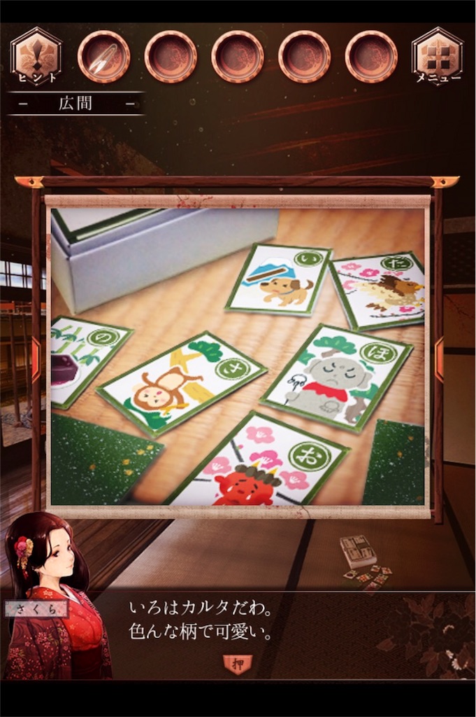 f:id:taurs-0505:20180605001123j:image f:id:taurs-0505:20180605001123j:image