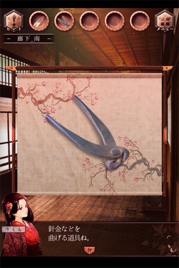 f:id:taurs-0505:20180605001420j:image f:id:taurs-0505:20180605001420j:image