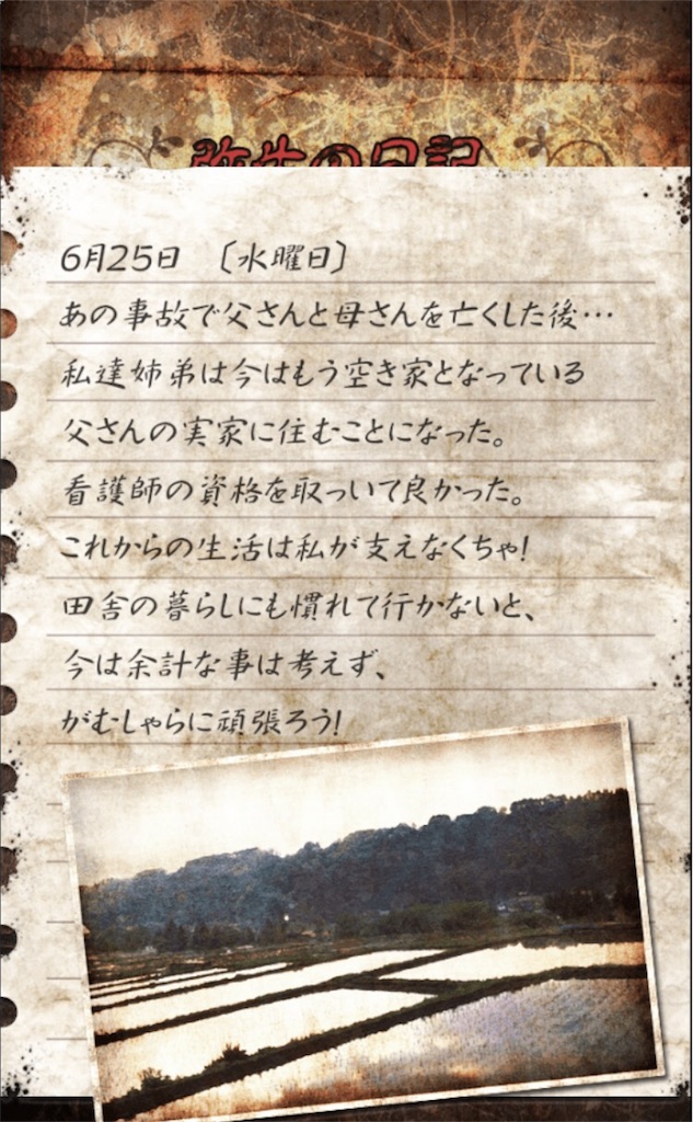 f:id:taurs-0505:20180718000400j:image f:id:taurs-0505:20180718000400j:image
