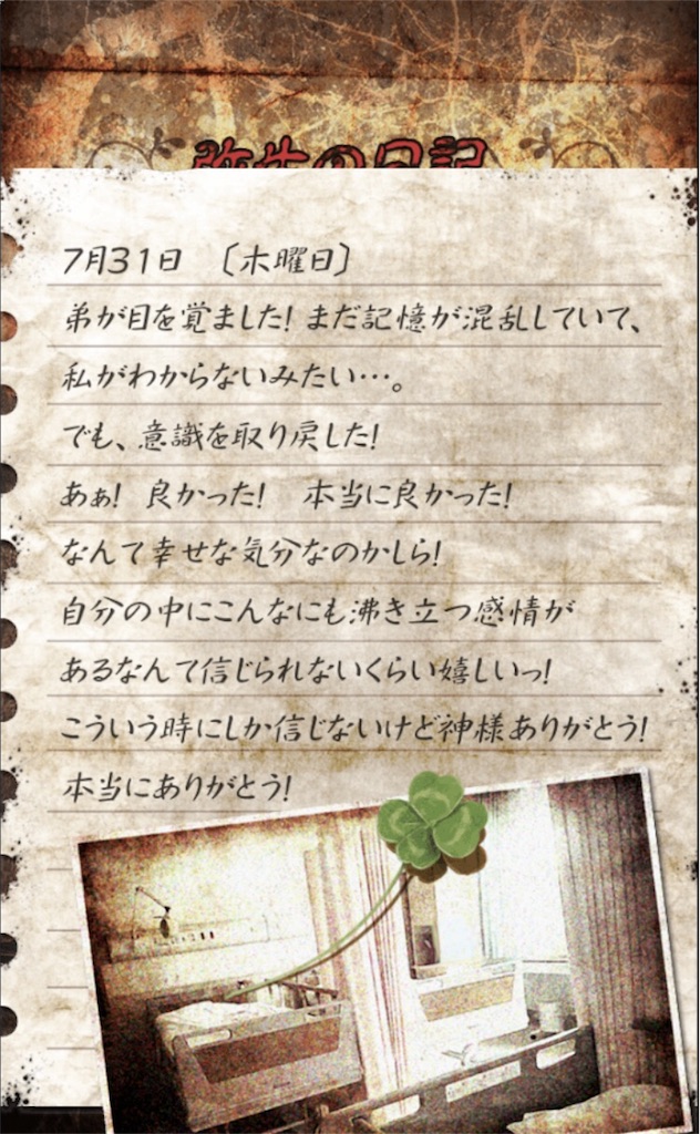 f:id:taurs-0505:20180718000441j:image f:id:taurs-0505:20180718000441j:image