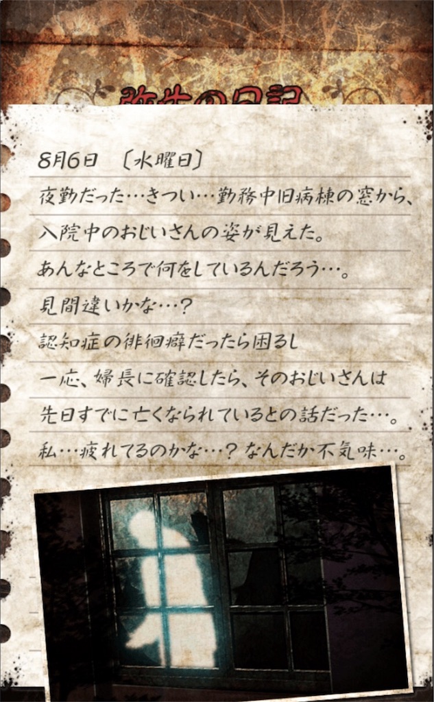 f:id:taurs-0505:20180718000502j:image f:id:taurs-0505:20180718000502j:image