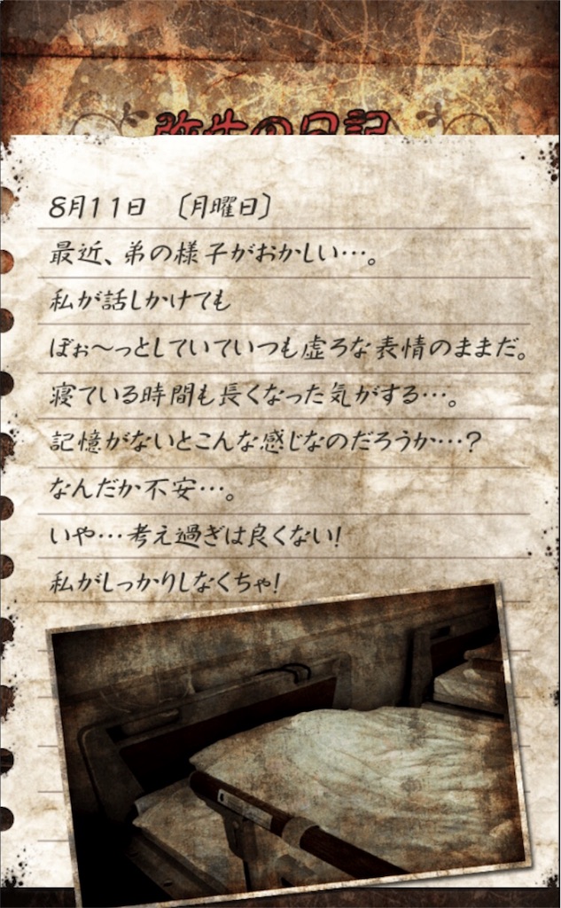 f:id:taurs-0505:20180718000529j:image f:id:taurs-0505:20180718000529j:image