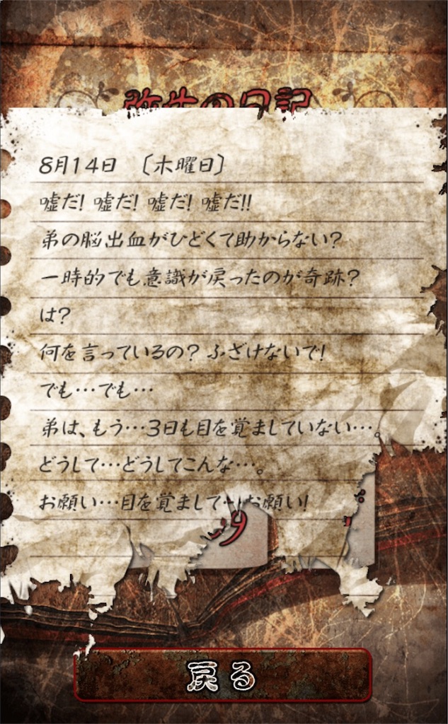 f:id:taurs-0505:20180718000533j:image f:id:taurs-0505:20180718000533j:image