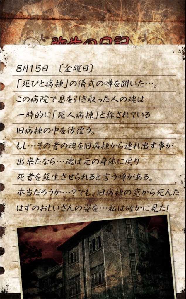 f:id:taurs-0505:20180718000602j:image f:id:taurs-0505:20180718000602j:image