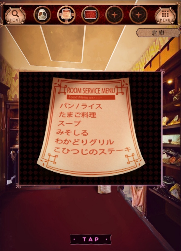f:id:taurs-0505:20180727070122j:image f:id:taurs-0505:20180727070122j:image