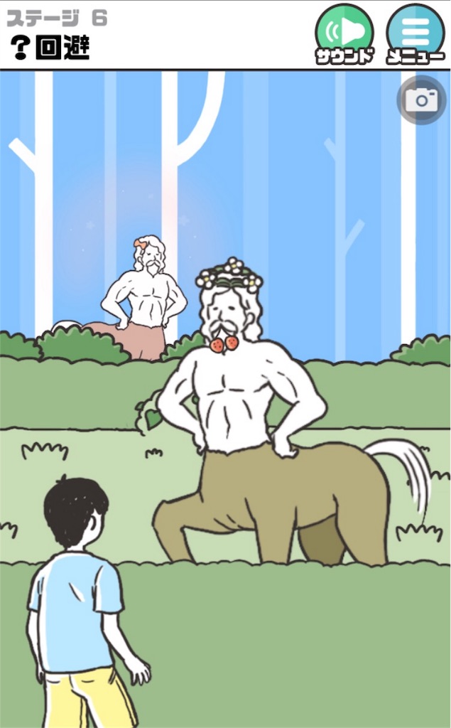 f:id:taurs-0505:20180809213152j:image f:id:taurs-0505:20180809213152j:image
