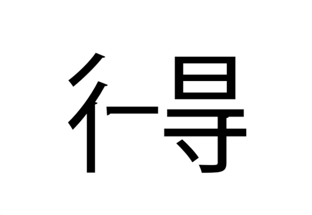 【ボイス付】過激なBL系ゲームアプリ ...