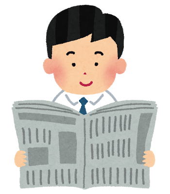 f:id:tautaulife:20190902030246p:plain f:id:tautaulife:20190902030246p:plain