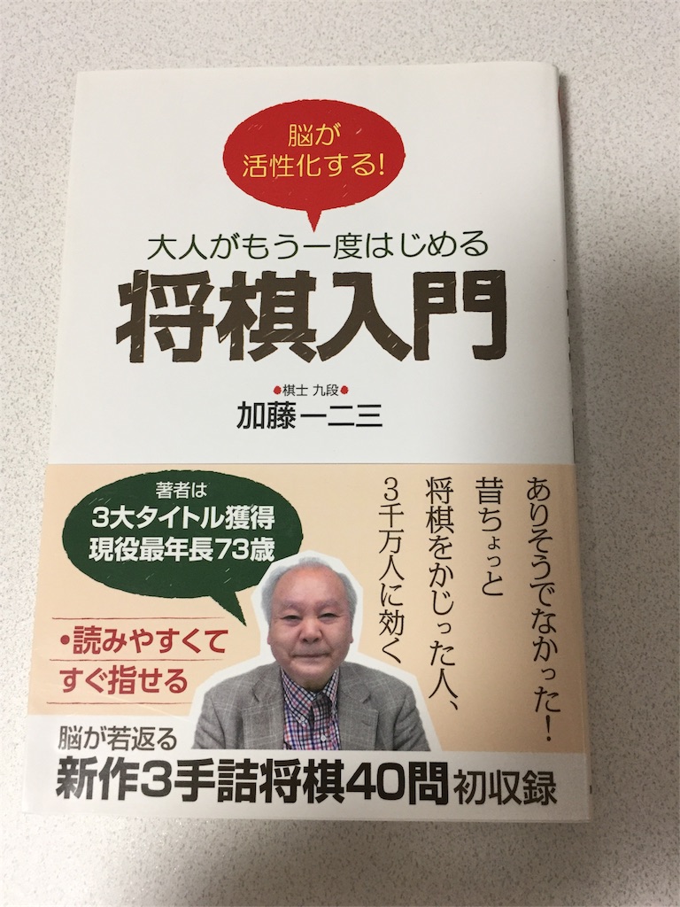 f:id:tauty:20161128223354j:image f:id:tauty:20161128223354j:image