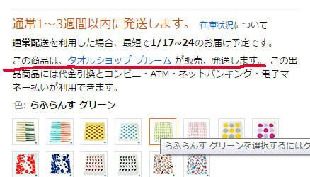 f:id:tavarat_blog:20161228151418j:plain f:id:tavarat_blog:20161228151418j:plain