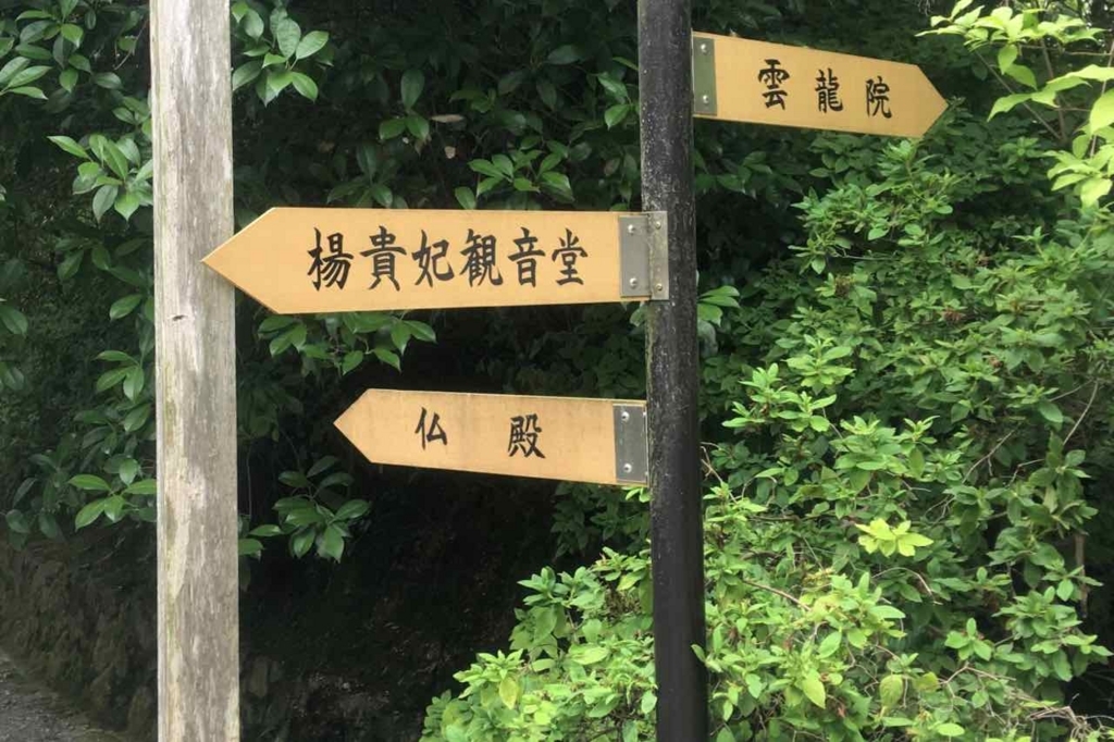 f:id:tavigayninh:20170805124259j:plain