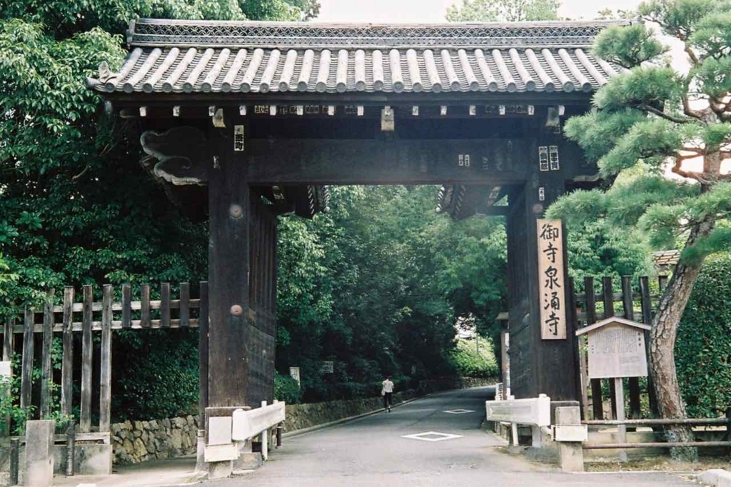 f:id:tavigayninh:20170806072808j:plain