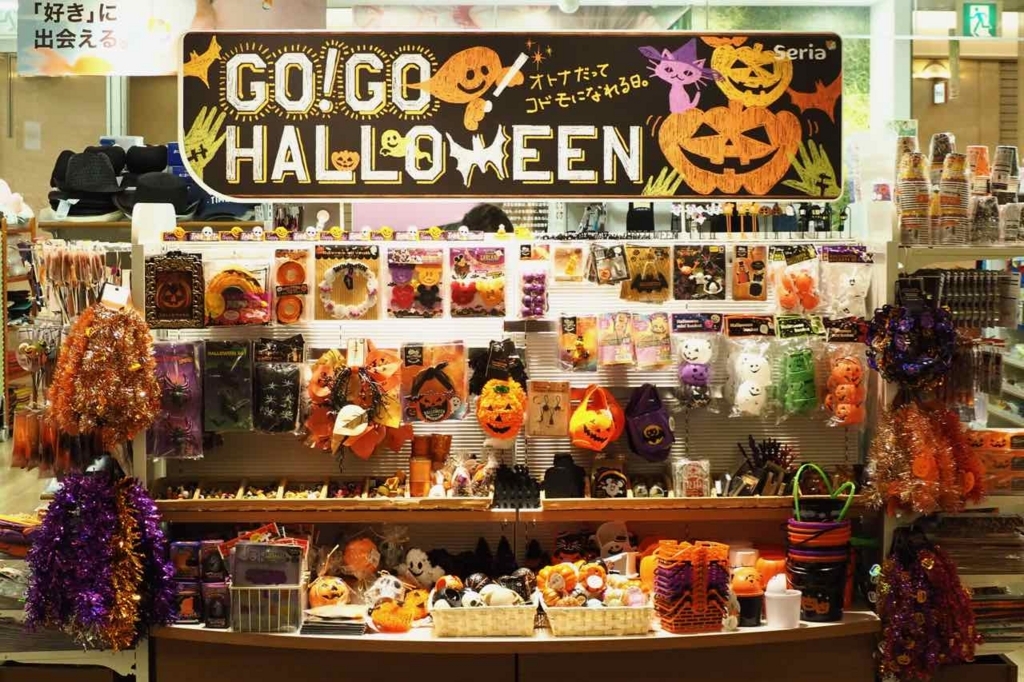 f:id:tavigayninh:20170817132845j:plain