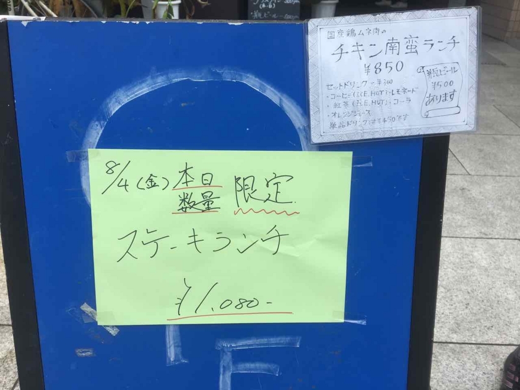 f:id:tavigayninh:20170818074508j:plain