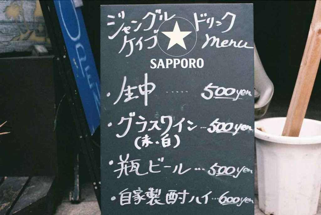 f:id:tavigayninh:20170818074945j:plain