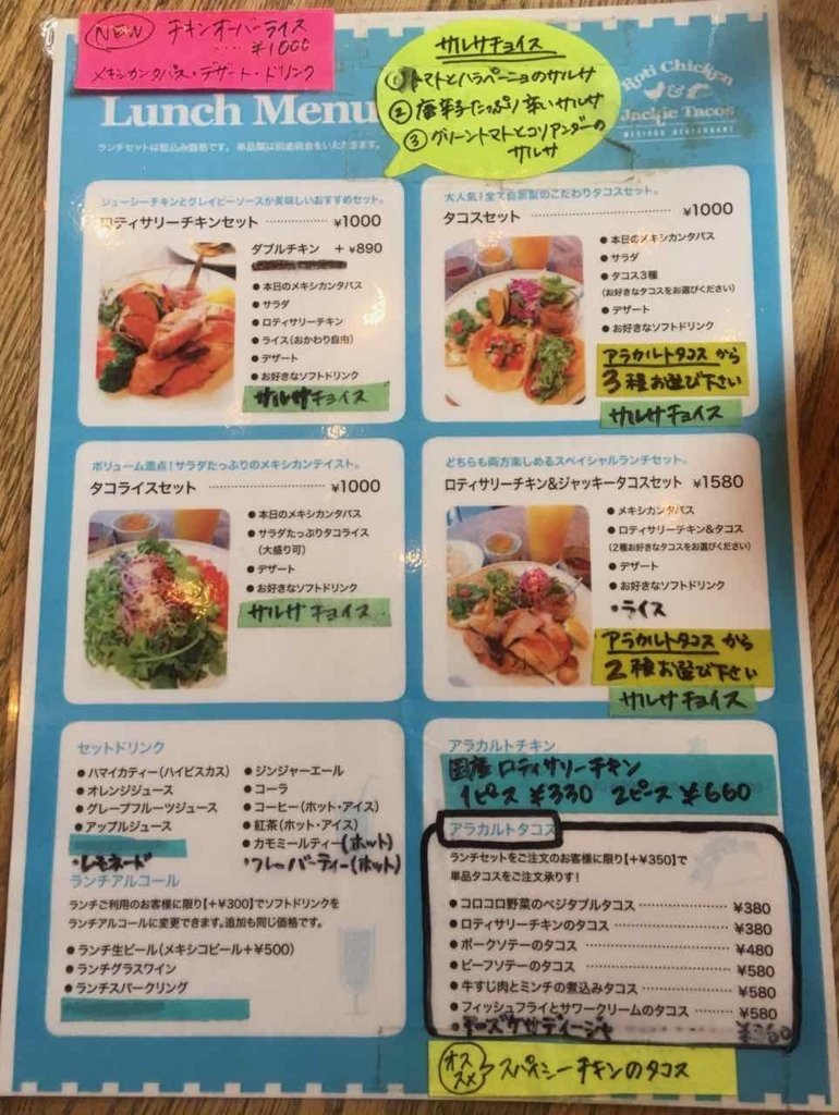 f:id:tavigayninh:20170906190414j:plain f:id:tavigayninh:20170906190414j:plain