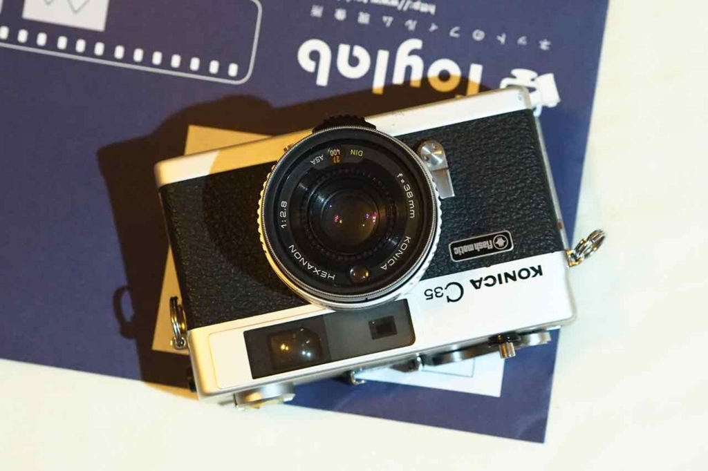 コニカ konica C35 - flashmatic, E&L, FD・三種盛り - 〜 タバスコと