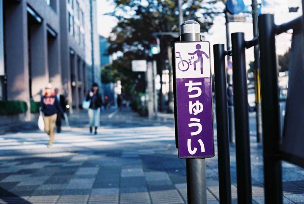 f:id:tavigayninh:20171109054659j:plain