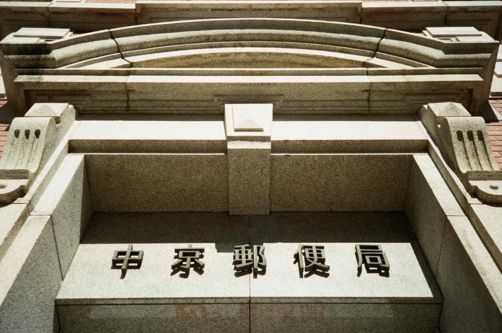 f:id:tavigayninh:20171119115643j:plain