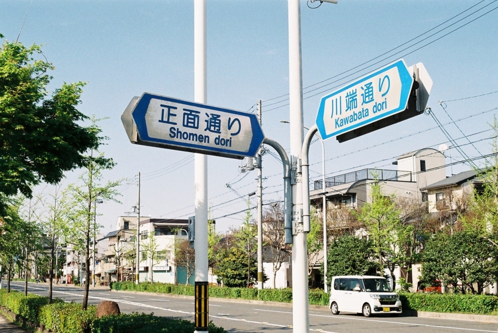 f:id:tavigayninh:20171123065538j:plain