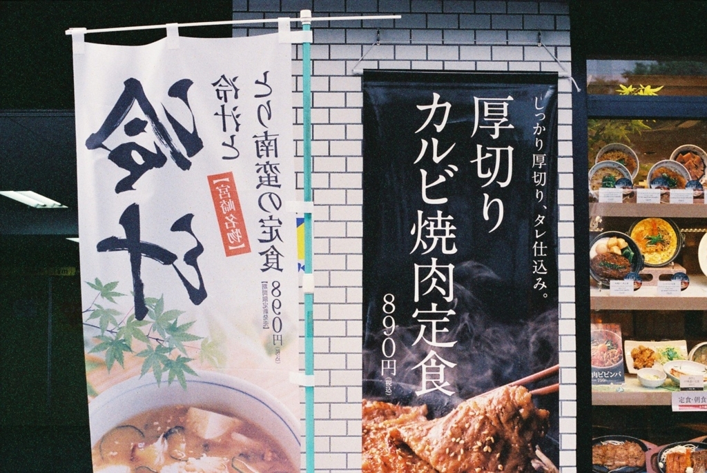 f:id:tavigayninh:20171123065706j:plain