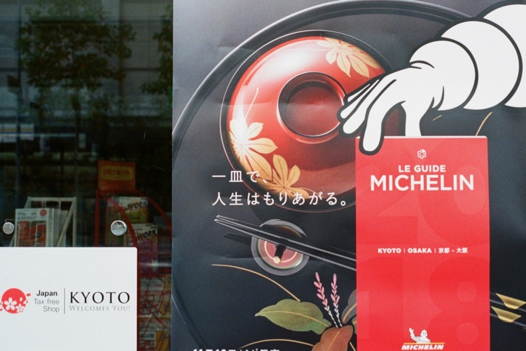 f:id:tavigayninh:20171206055949j:plain