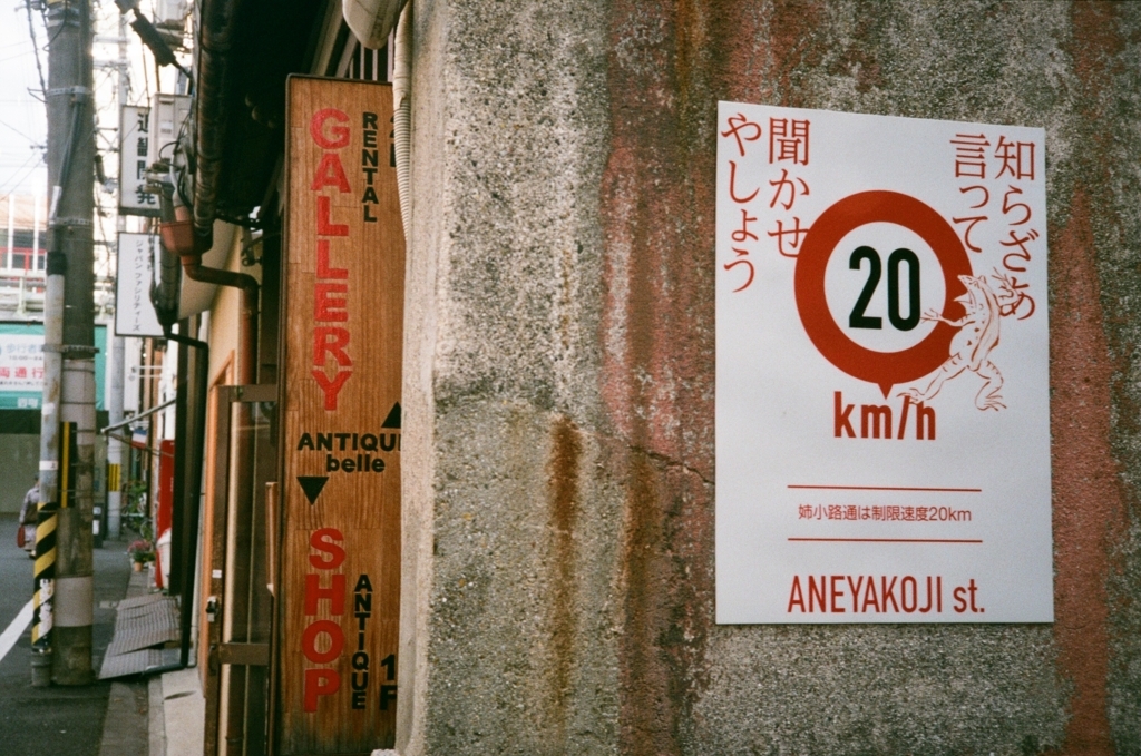 f:id:tavigayninh:20171216162429j:plain