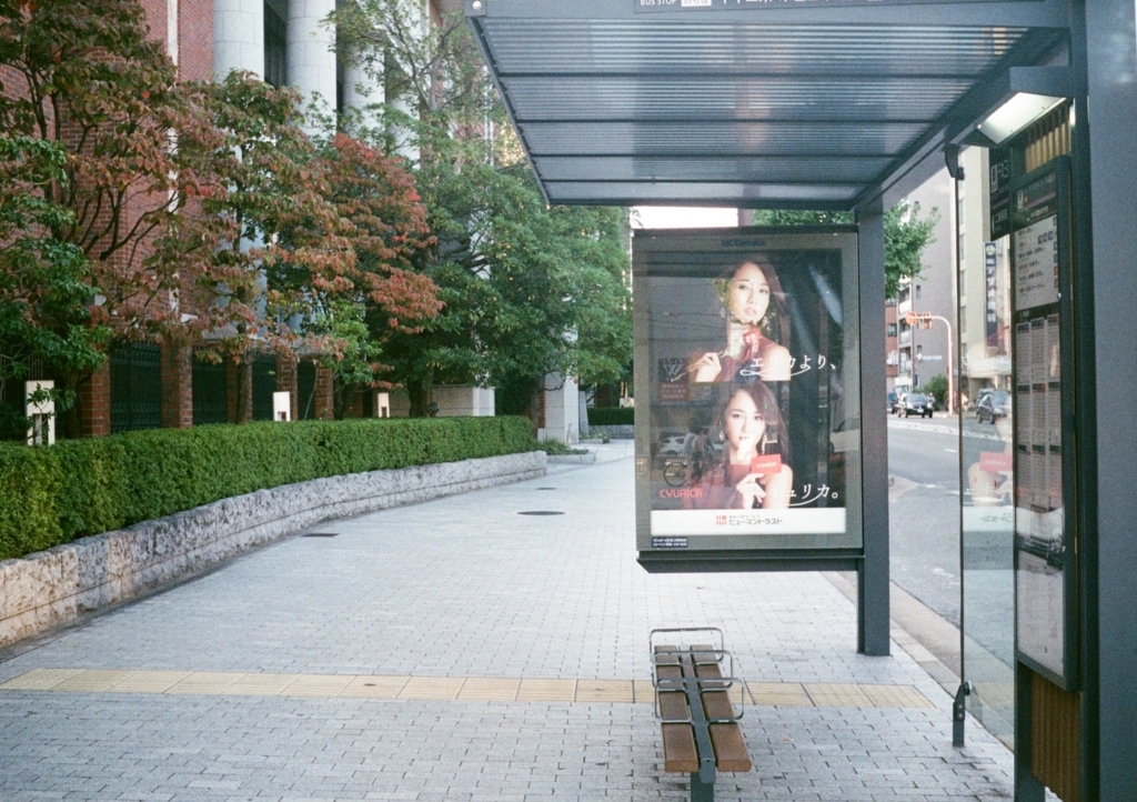 f:id:tavigayninh:20171216163137j:plain