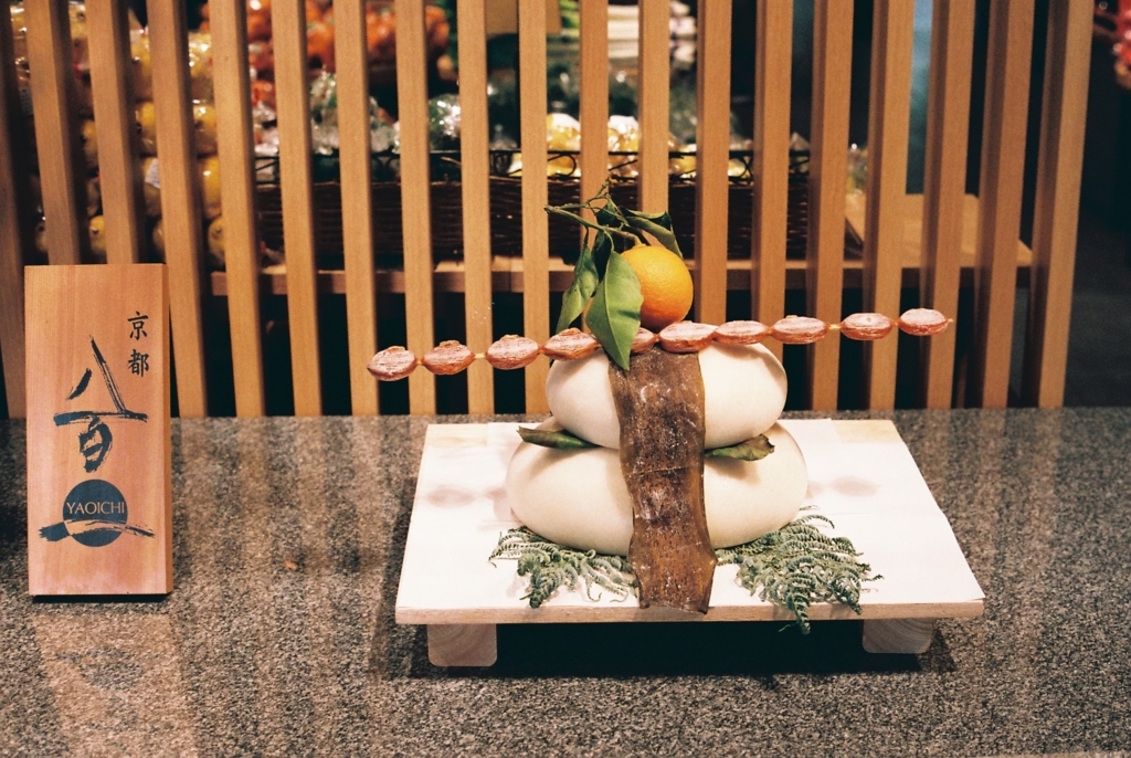 f:id:tavigayninh:20171223175829j:plain f:id:tavigayninh:20171223175829j:plain