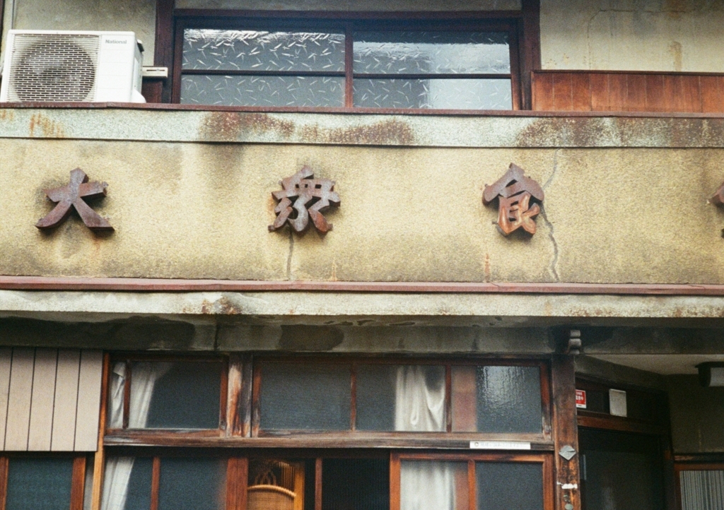 f:id:tavigayninh:20180104062839j:plain