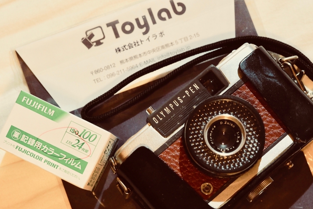 f:id:tavigayninh:20180126055101j:plain