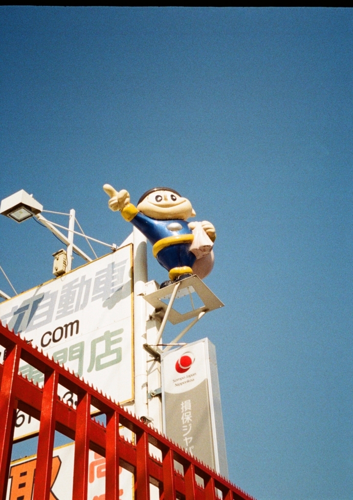 f:id:tavigayninh:20180128091409j:plain