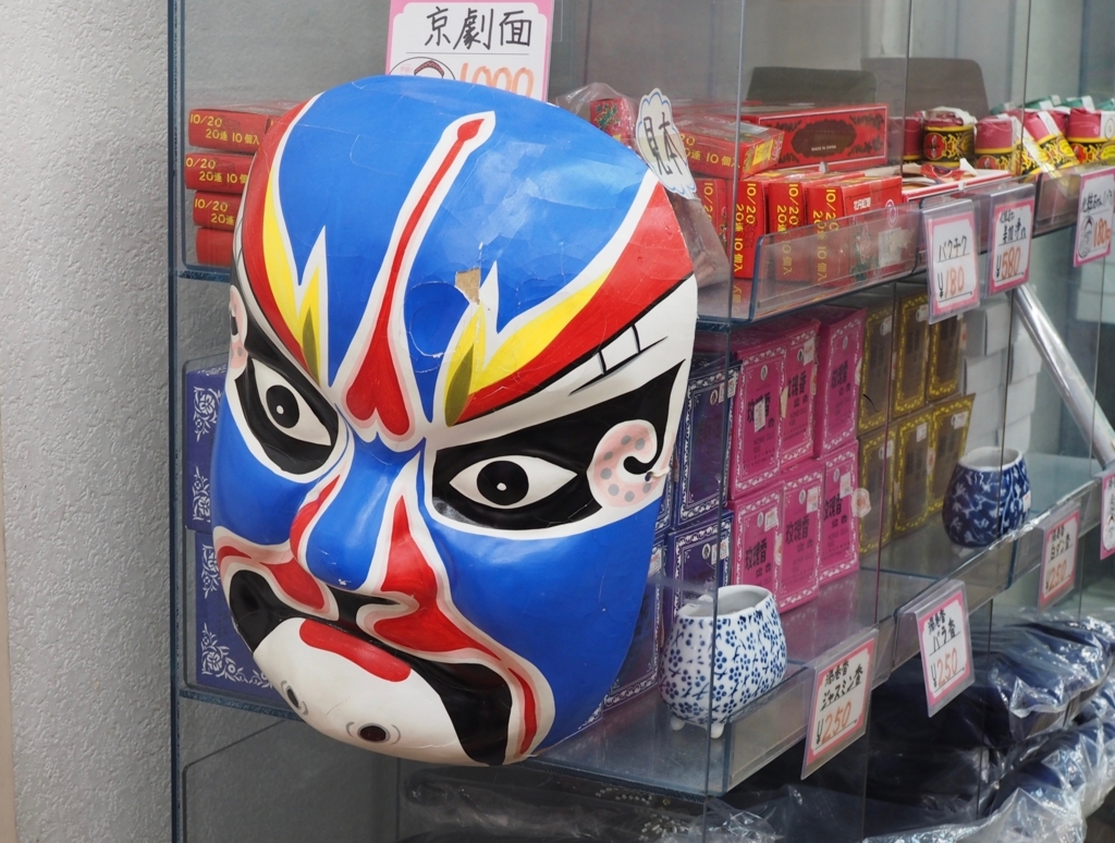 f:id:tavigayninh:20180207182537j:plain f:id:tavigayninh:20180207182537j:plain