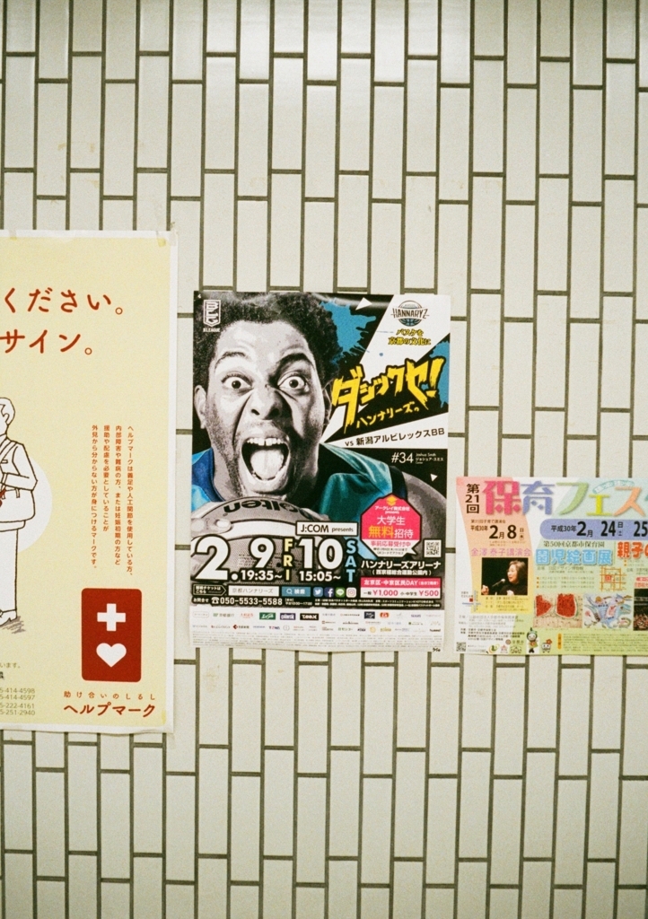 f:id:tavigayninh:20180218092150j:plain