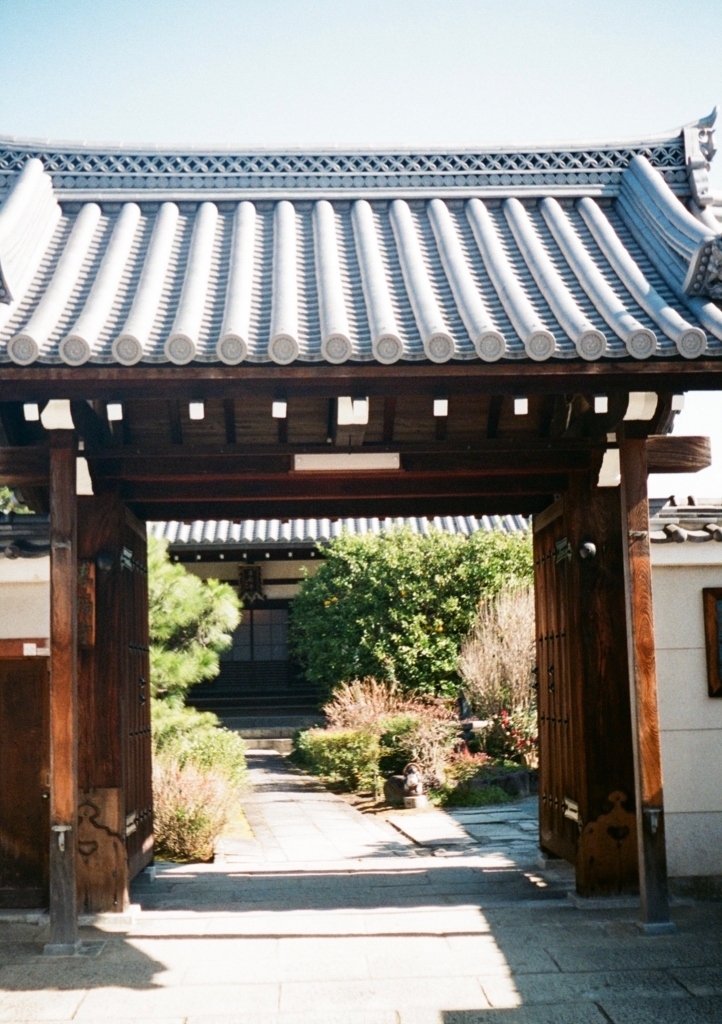 f:id:tavigayninh:20180219174806j:plain