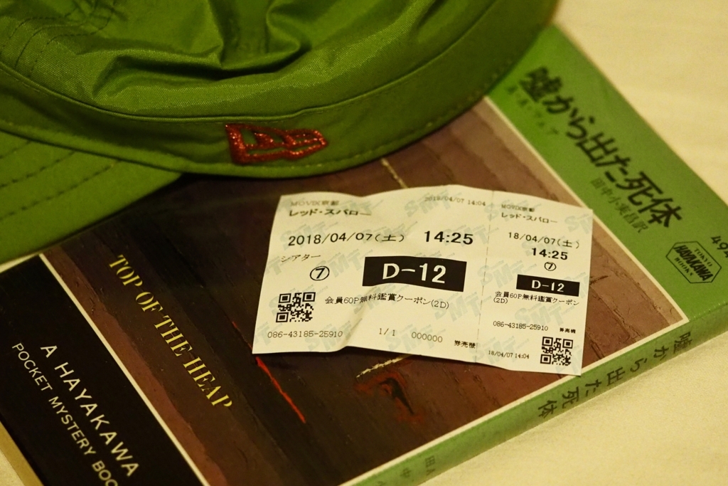 f:id:tavigayninh:20180408094626j:plain