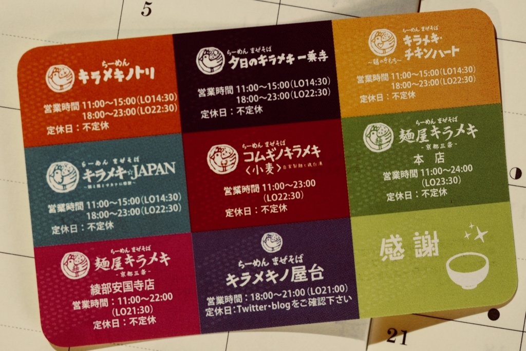 f:id:tavigayninh:20180506164400j:plain