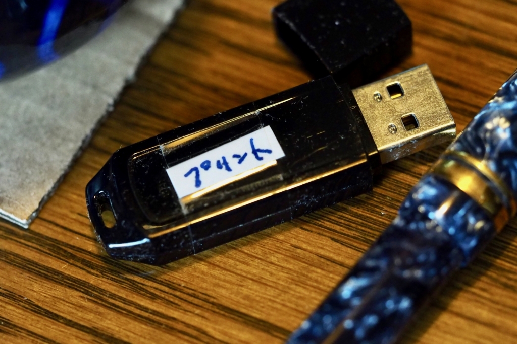 f:id:tavigayninh:20180530051746j:plain