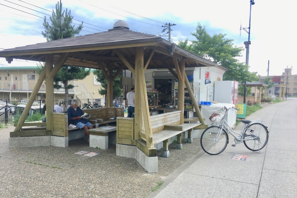 f:id:tavigayninh:20180601162250j:plain f:id:tavigayninh:20180601162250j:plain